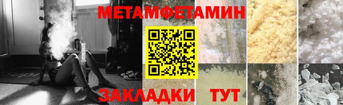 АМФЕТАМИН  Вход с VPN  OMG рабочий сайт  Амфетамин Розовый  Зерноград  Amphetamine 