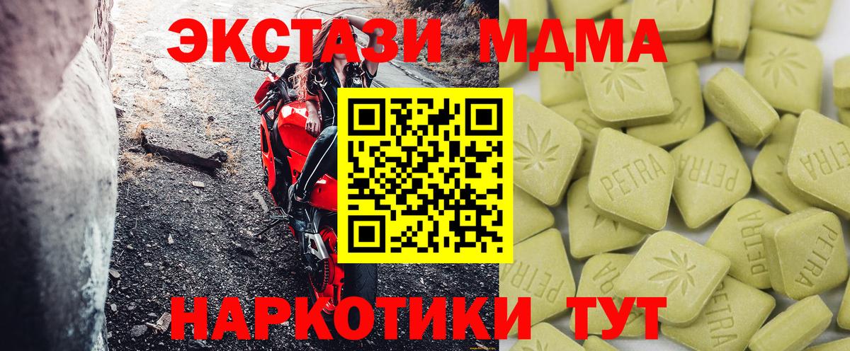 Ecstasy  ЭКСТАЗИ ешки  Зерноград  Вход с VPN  Ecstasy Philipp Plein 