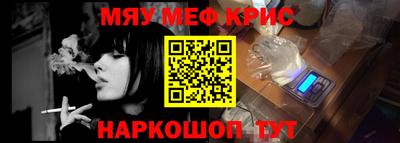 каннабис Краснокаменск