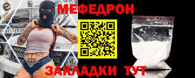 каннабис Краснокаменск