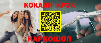 PSILOCYBIN Краснодар