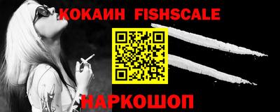 каннабис Краснокаменск