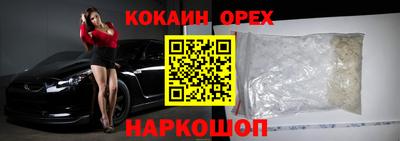 PSILOCYBIN Краснодар