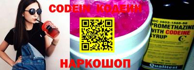 каннабис Краснокаменск