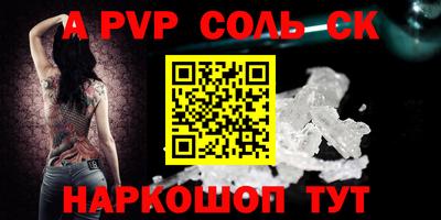 каннабис Краснокаменск
