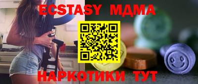 PSILOCYBIN Краснодар