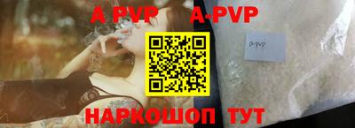 PSILOCYBIN Краснодар
