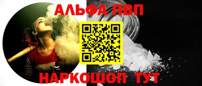PSILOCYBIN Краснодар
