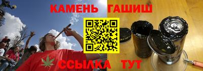 каннабис Краснокаменск