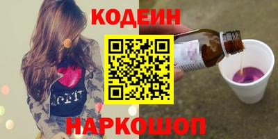 каннабис Краснокаменск