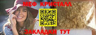 каннабис Краснокаменск