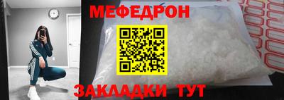 ECSTASY Кумертау
