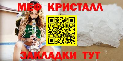 дмт Краснознаменск