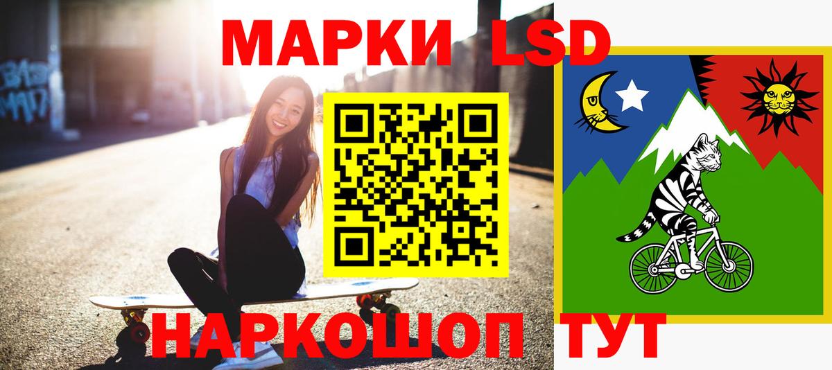 Лсд 25 экстази ecstasy Зерноград