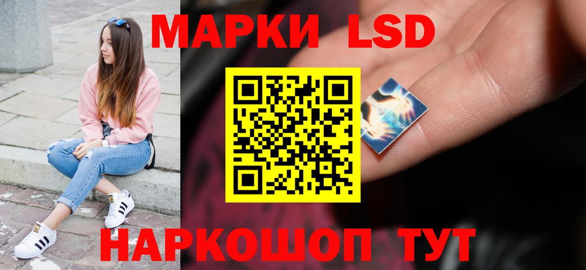 NBOMe Зерноград