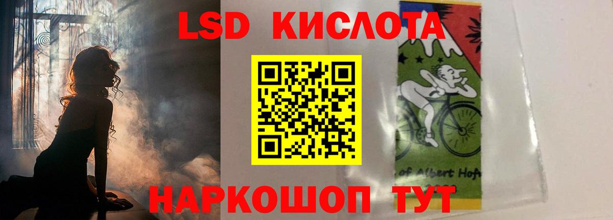 Зерноград  Лсд 25 экстази кислота  Вход с VPN 