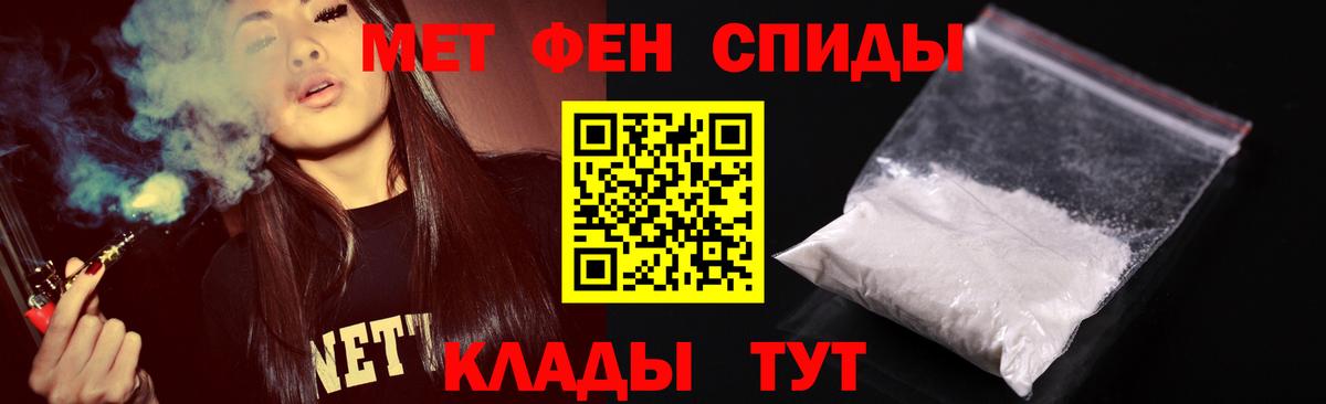 Метамфетамин Methamphetamine  Вход с VPN  Зерноград 