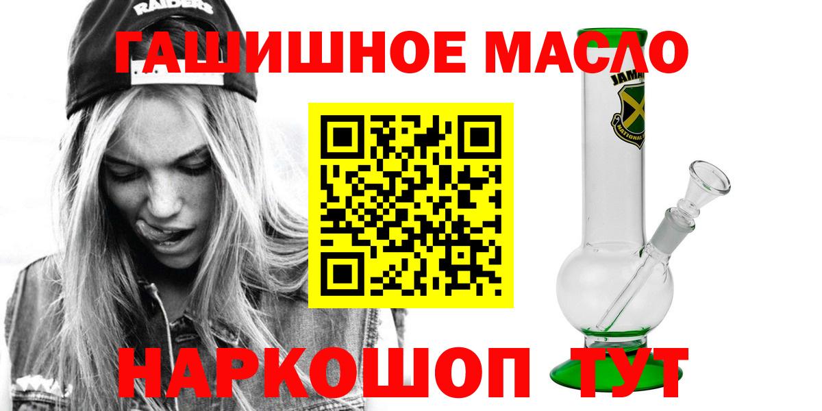 ТГК вейп с тгк Зерноград