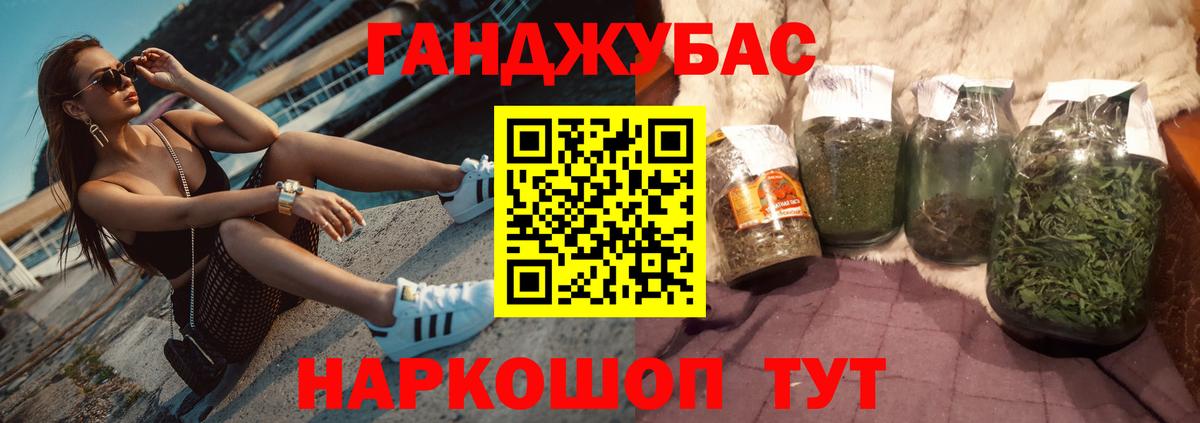 Канабис тримм Зерноград